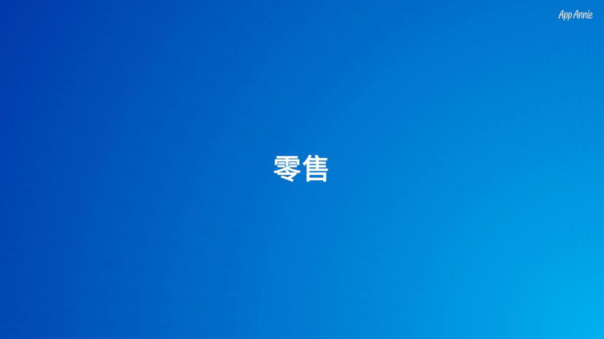 恋是化妆品